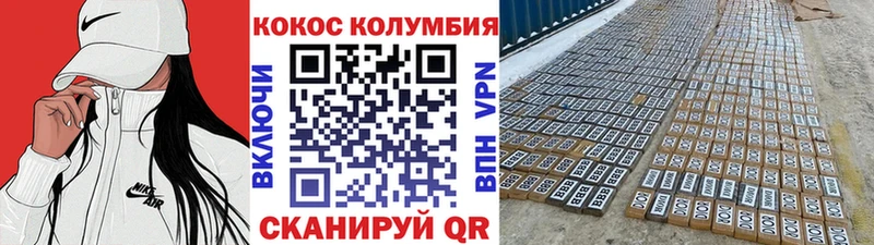 Купить закладку Пестово MDMA  Псилоцибиновые грибы  Гашиш  Alpha-PVP 