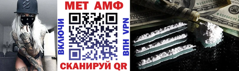 Amphetamine 97%  Пестово 