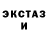 Дистиллят ТГК концентрат Ulala Bibeh
