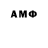 Первитин Декстрометамфетамин 99.9% LovePanic