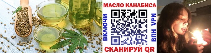 купить наркотик Пестово Canna-Cookies марихуана