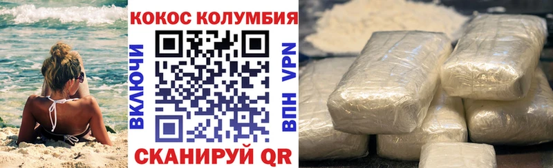 МЕГА маркетплейс  Пестово  Кокаин Columbia 