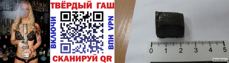ГАШИШ 40% ТГК Пестово