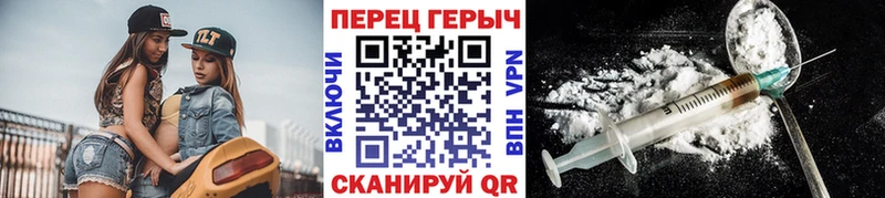 Героин герыч  хочу   гидра зеркало  Пестово 