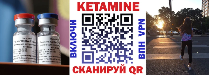закладка MEGA ТОР Кетамин ketamine Пестово