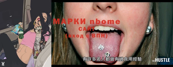 ПСИЛОЦИБИНОВЫЕ ГРИБЫ Беломорск
