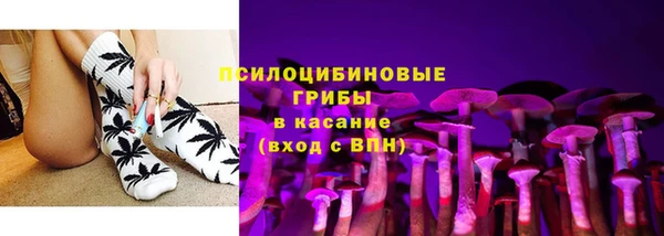 альфа пвп Белокуриха