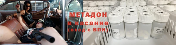 альфа пвп Белокуриха