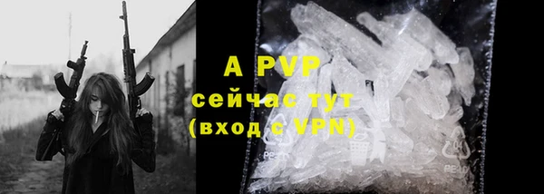 альфа пвп Белокуриха
