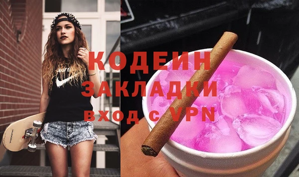 mix Белоозёрский
