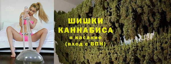 альфа пвп Белокуриха