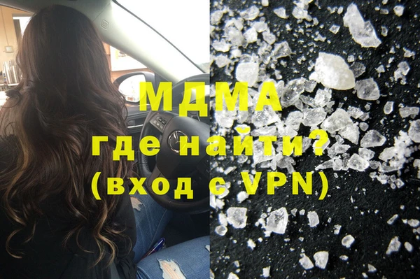 альфа пвп Белокуриха