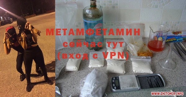 ПСИЛОЦИБИНОВЫЕ ГРИБЫ Беломорск