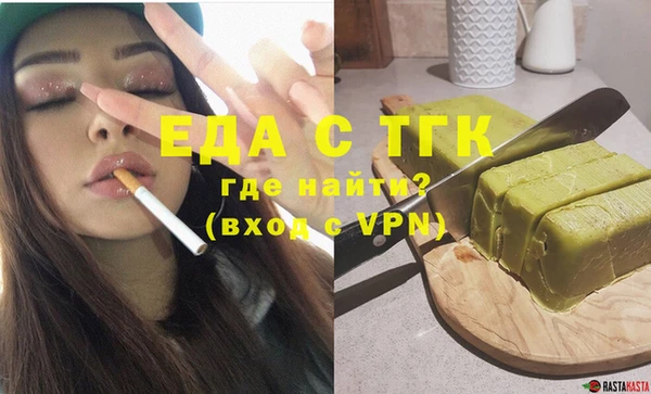 ПСИЛОЦИБИНОВЫЕ ГРИБЫ Беломорск