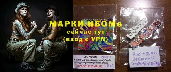 ПСИЛОЦИБИНОВЫЕ ГРИБЫ Беломорск