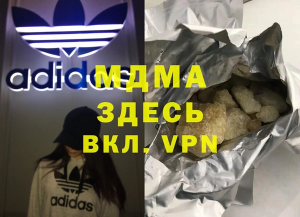 альфа пвп Белокуриха