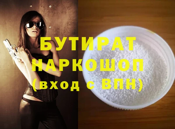 ПСИЛОЦИБИНОВЫЕ ГРИБЫ Инсар