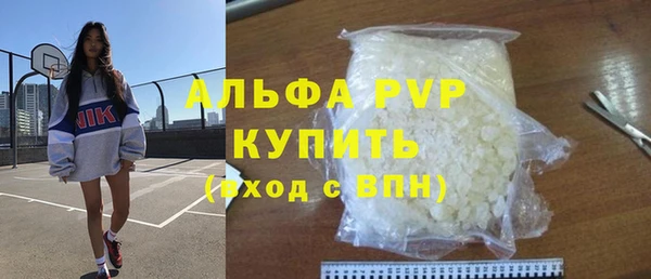 амфетамин Болохово