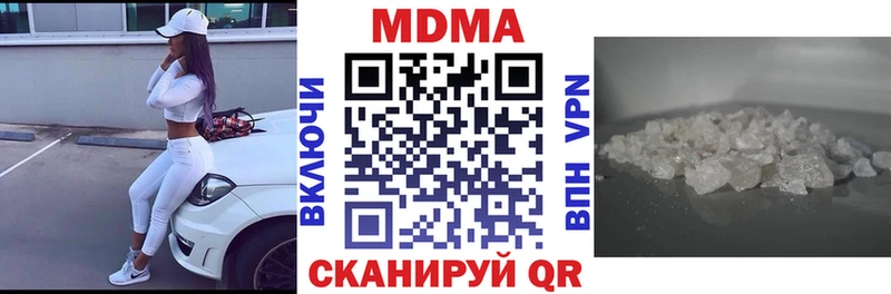 МДМА молли  гидра ТОР  Пестово 