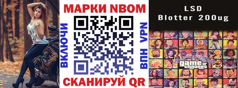 Наркотические марки 1500мкг  Пестово 