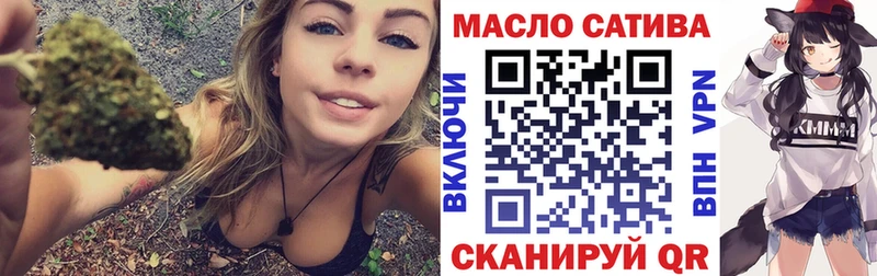 Дистиллят ТГК THC oil  Пестово 